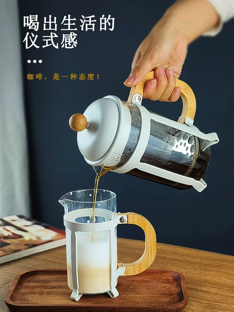 Bình ép kiểu Pháp, bình ép lọc, bộ lọc cà phê, dụng cụ pha trà, cốc tạo bọt sữa, bộ pha cà phê thủ công bằng thủy tinh chịu nhiệt gia dụng