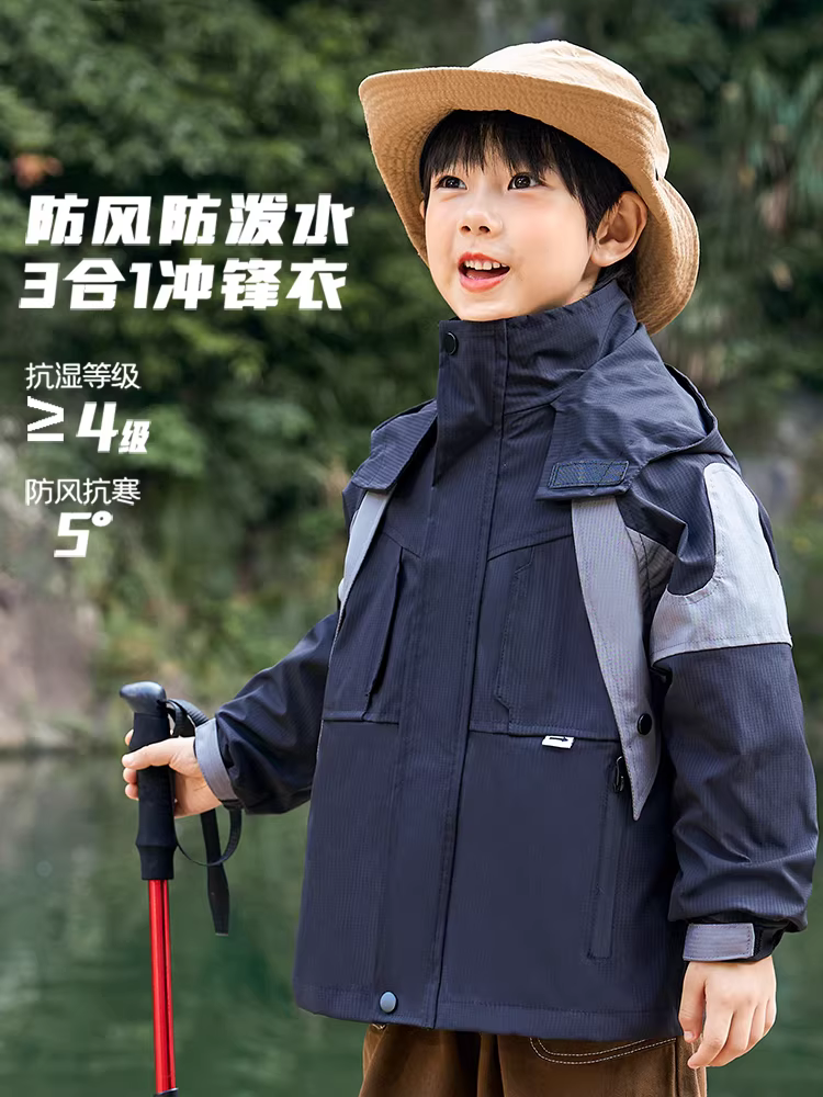Áo khoác bé trai xuân thu 2025 mới, áo ba trong một, quần áo mùa xuân ngoài trời, áo trẻ em, quần áo bé trai mùa xuân