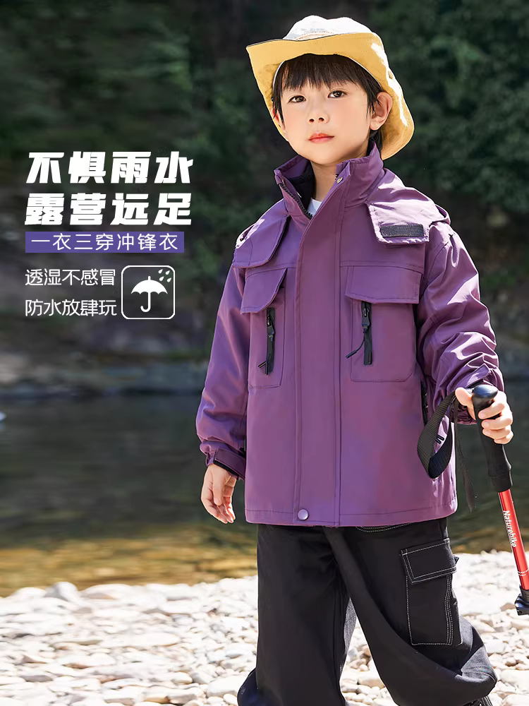Áo khoác trẻ em bé trai, áo khoác mềm mại ba trong một, mùa xuân thu 2025, trang phục mùa xuân mới, áo khoác có thể tháo rời