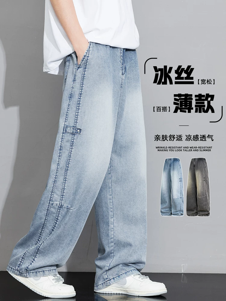Quần jeans ống đứng chất liệu lụa đá lyocell Jeanswest dành cho nam, quần dài mùa hè rộng rãi, thoải mái, thời trang cao cấp.