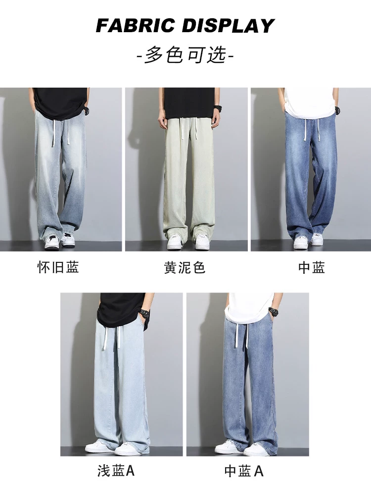 Quần jeans Tencel dáng suông cho nam, kiểu mới mỏng nhẹ mùa hè, quần ống rộng chất liệu lụa băng.