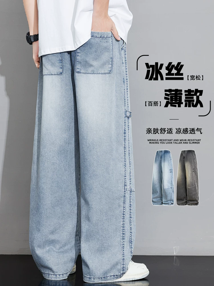 Quần jeans ống đứng chất liệu lụa đá lyocell Jeanswest dành cho nam, quần dài mùa hè rộng rãi, thoải mái, thời trang cao cấp.