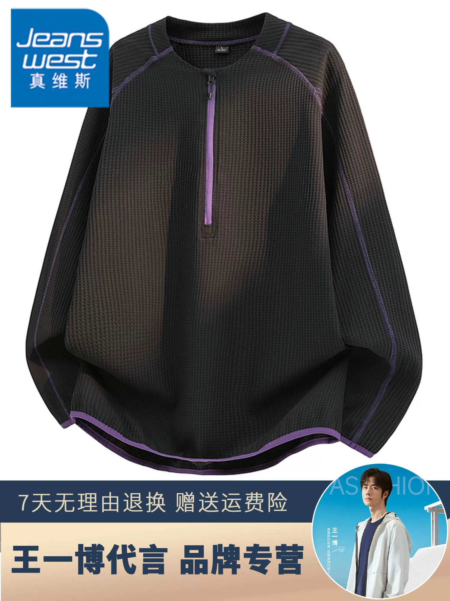Áo nỉ cổ tròn nửa khóa kéo phối màu mới của Jeanswest dành cho nam, kiểu dáng rộng rãi và đa năng, áo dài tay mặc thường ngày cho mùa xuân và mùa thu.