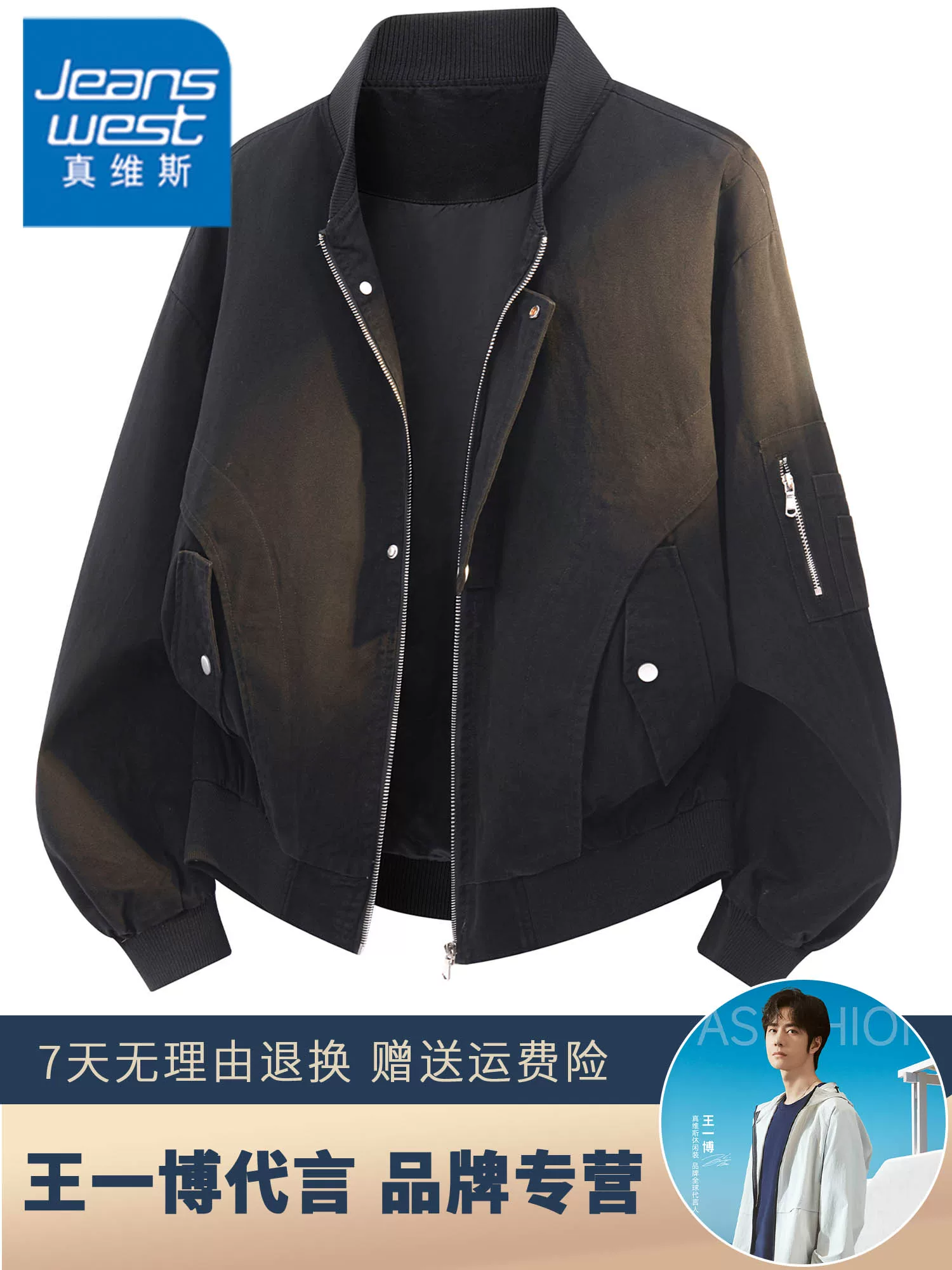 Áo khoác phi công chất liệu cotton nguyên chất cổ bóng chày mới của Jeanswest dành cho nam mùa xuân thu, phong cách Mỹ cổ điển, áo khoác thường ngày.