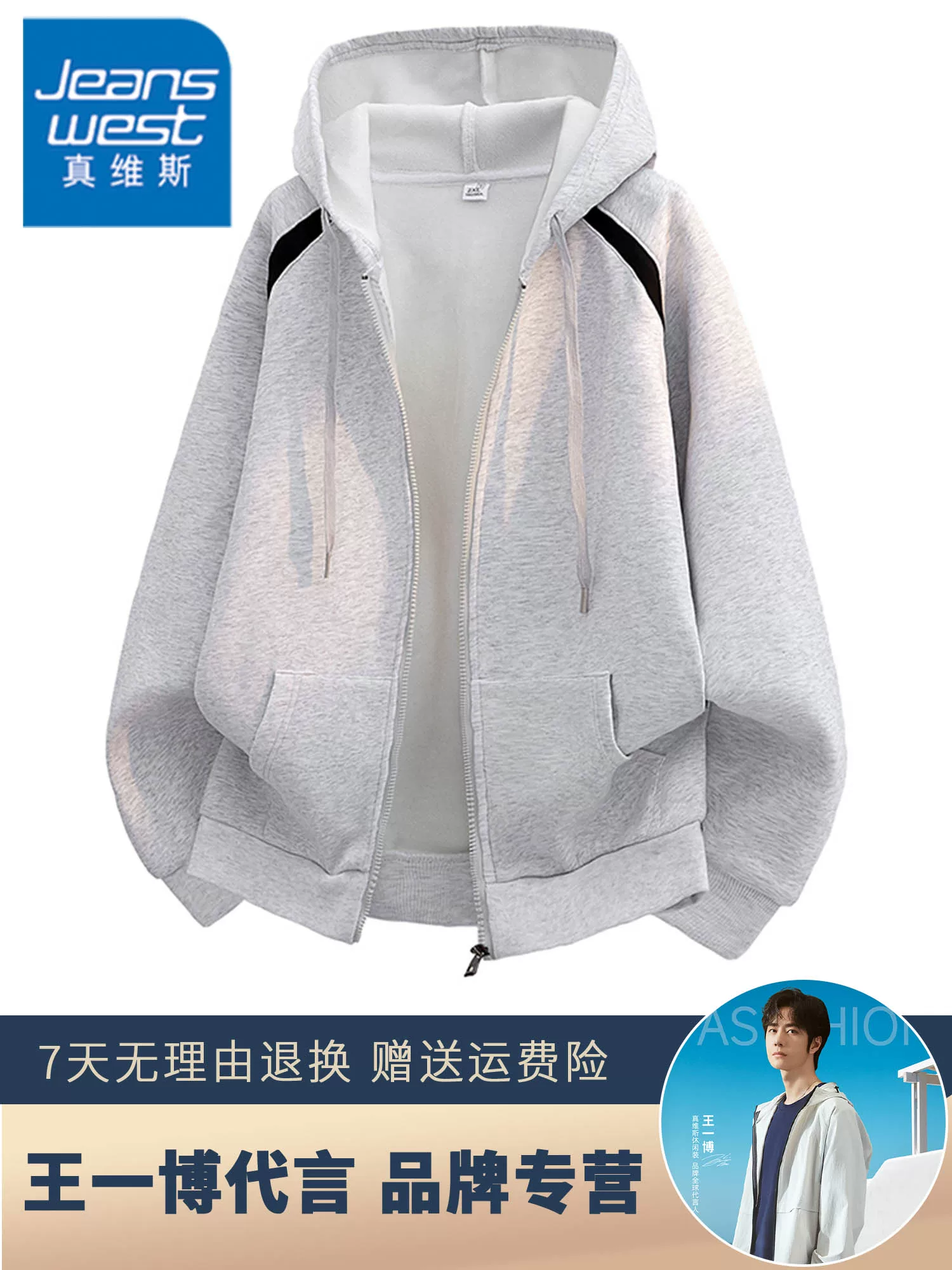 Áo khoác có mũ trùm đầu phong cách Mỹ của Jeanswest dành cho nam, áo khoác ngoài nam cao cấp thời thượng mới mùa xuân thu với vẻ ngoài cá tính.