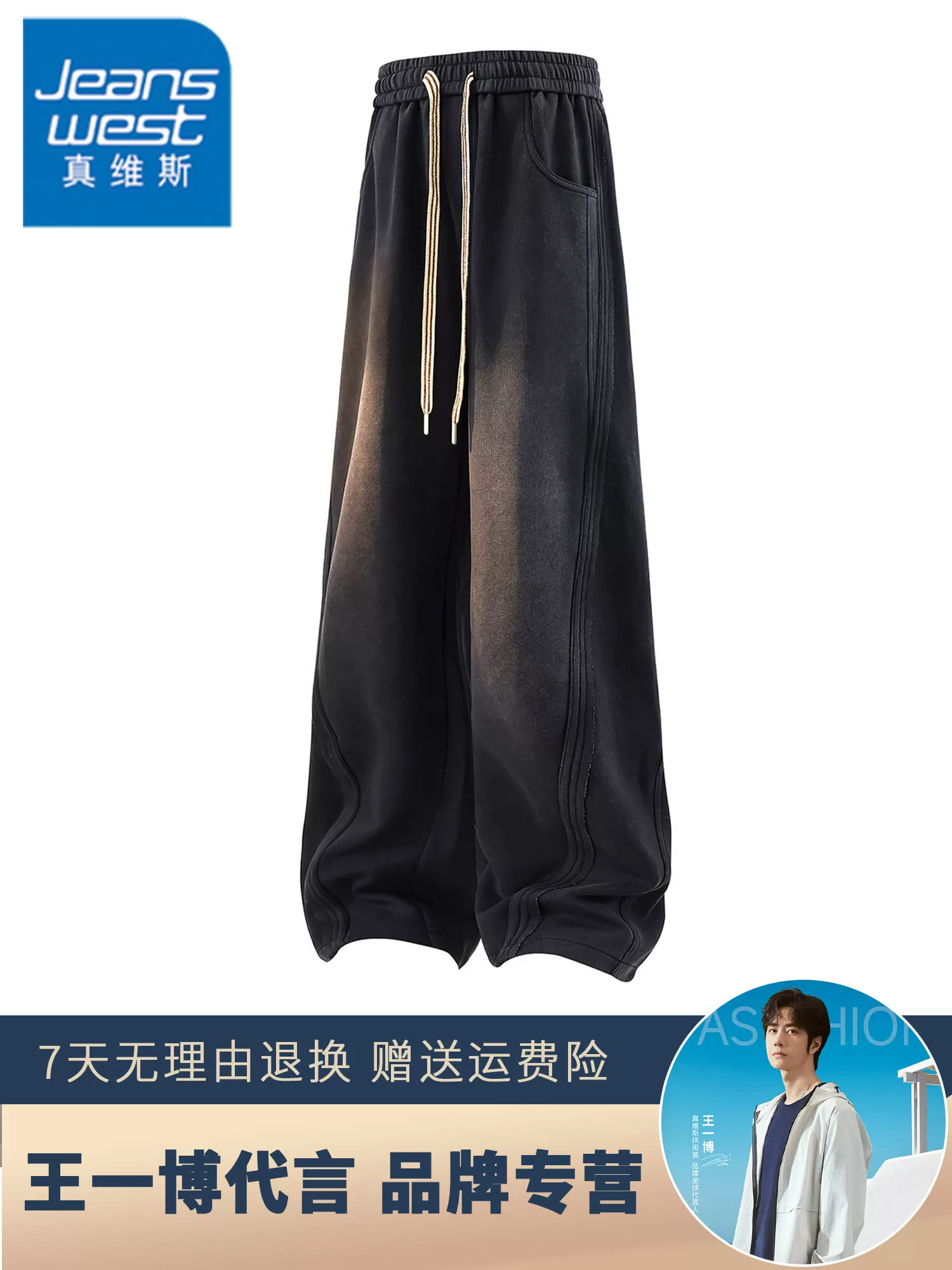Quần dài nam Jeanswest 2026 kiểu mới, chất liệu washed, dáng thẳng, phong cách casual, mùa xuân thu, phong cách đường phố, cá tính và thời trang, size lớn, dáng rộng.