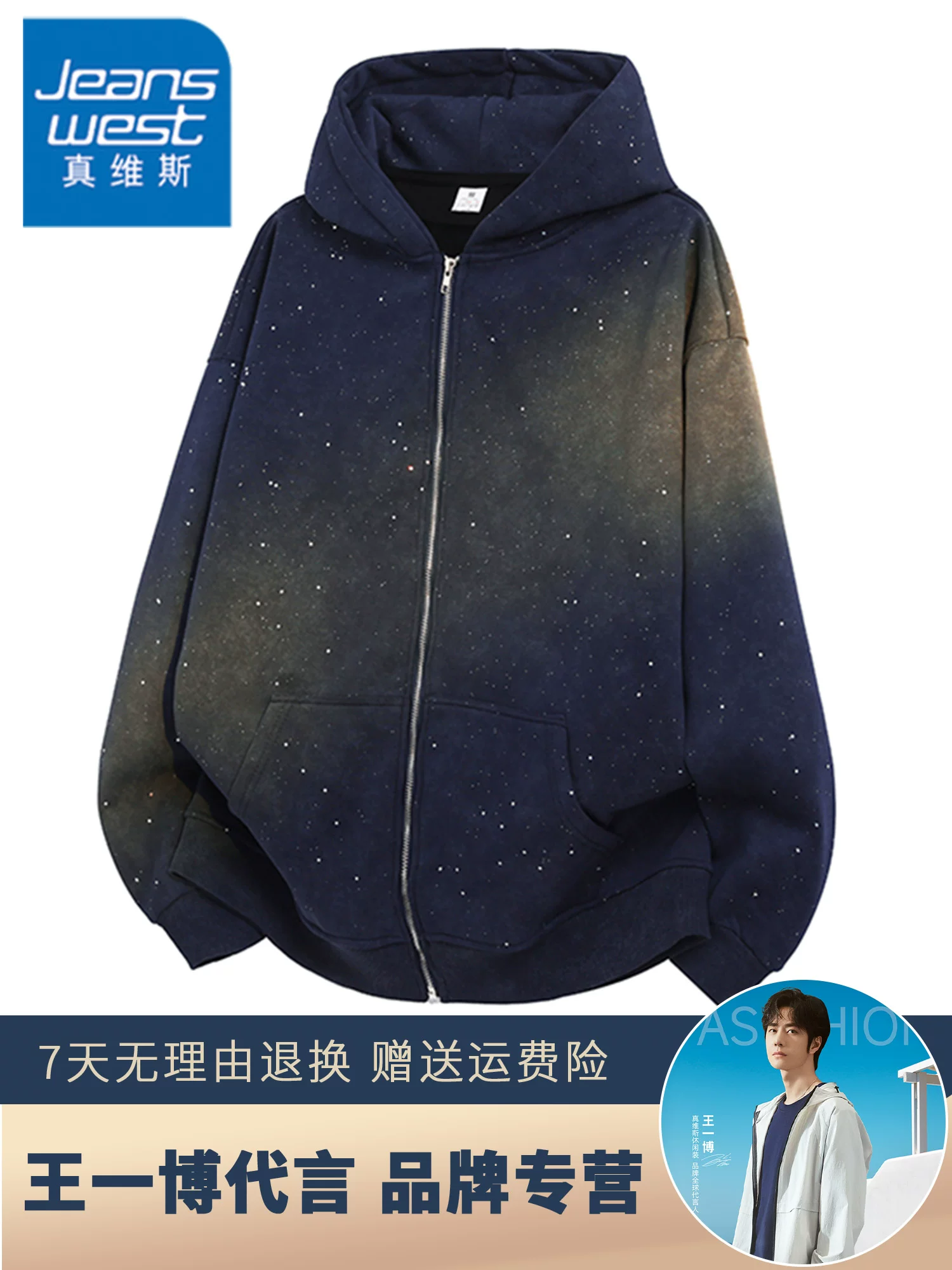 Áo khoác nam cao cấp phong cách Mỹ Jeanswest Starry Sky, áo khoác có mũ cao cấp mùa xuân thu.
