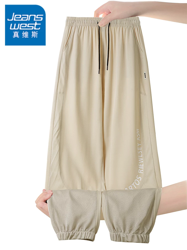 Quần dài nam Jeanswest chất liệu lưới thoáng mát, kiểu dáng thẳng, phong cách thường ngày, cao cấp, nhanh khô, chất liệu lụa đá mùa hè.