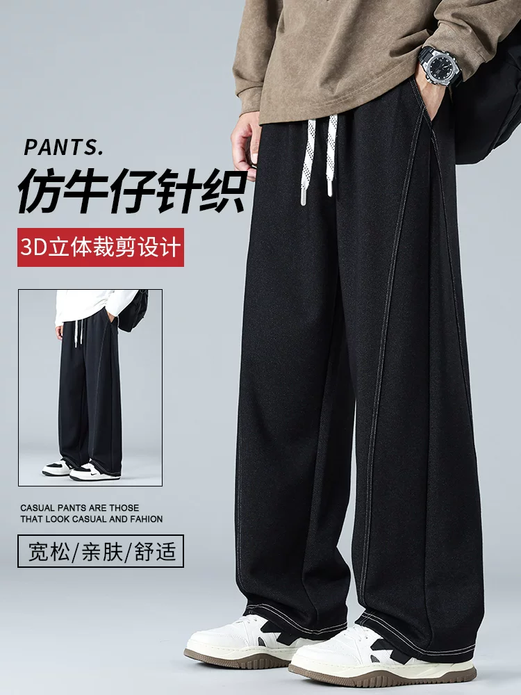 Quần thể thao dệt kim kiểu Mỹ của Jeanswest dành cho nam, mùa xuân hè, thương hiệu thời trang cao cấp, quần dài ống rộng dáng suông.