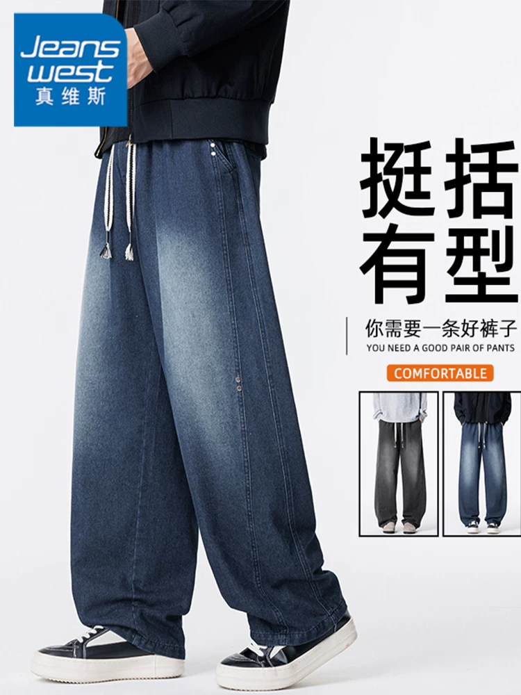 Quần jeans nam Jeanswest kiểu Mỹ, vạt cong, dáng suông, chất liệu cao cấp, thích hợp cho mùa xuân thu, quần ống rộng đa năng, phong cách thường ngày.