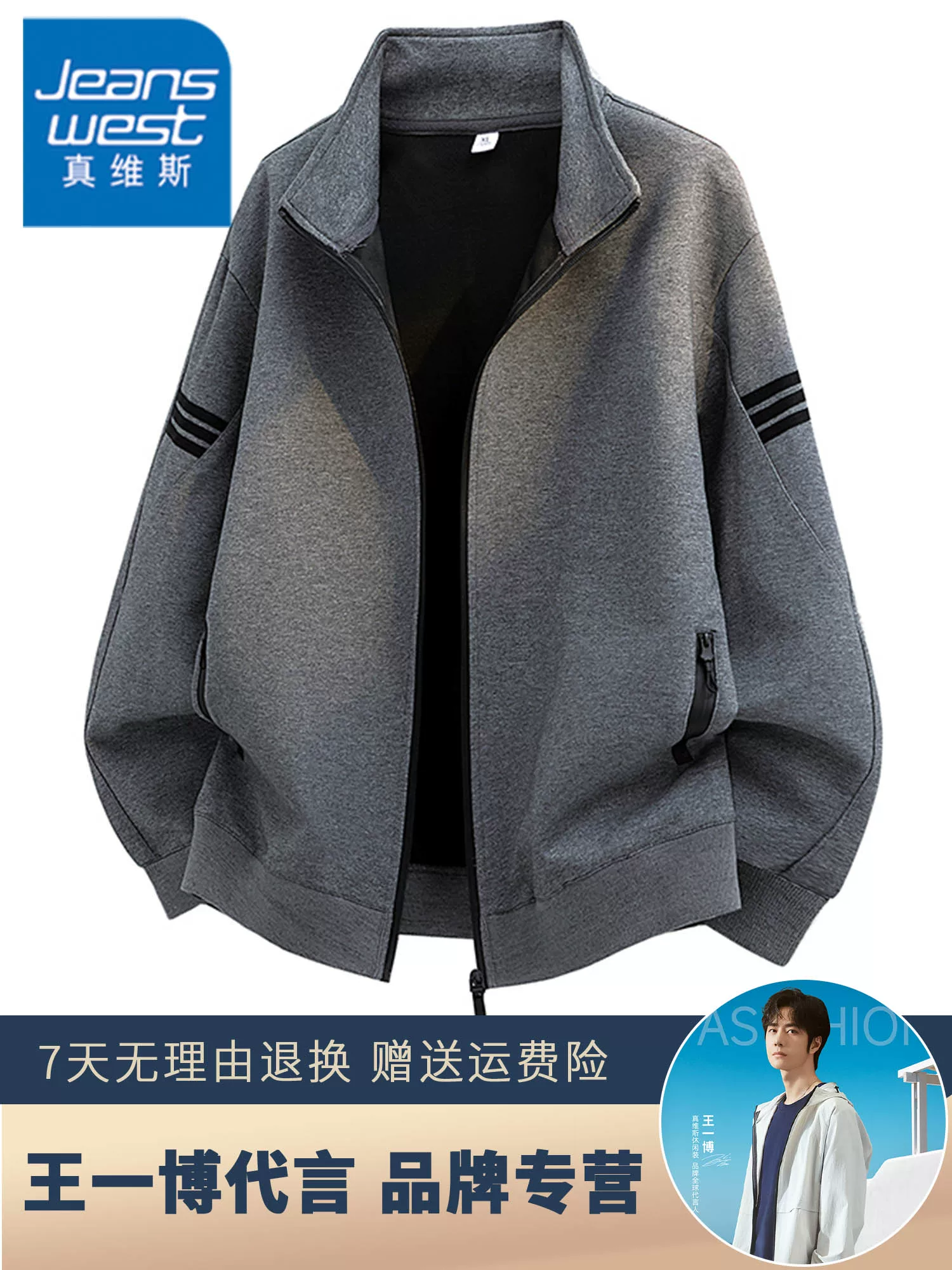 Áo khoác cổ đứng thiết kế sọc thời thượng của thương hiệu Jeanswest dành cho nam, áo khoác ngoài cao cấp phong cách Mỹ mùa thu đông.