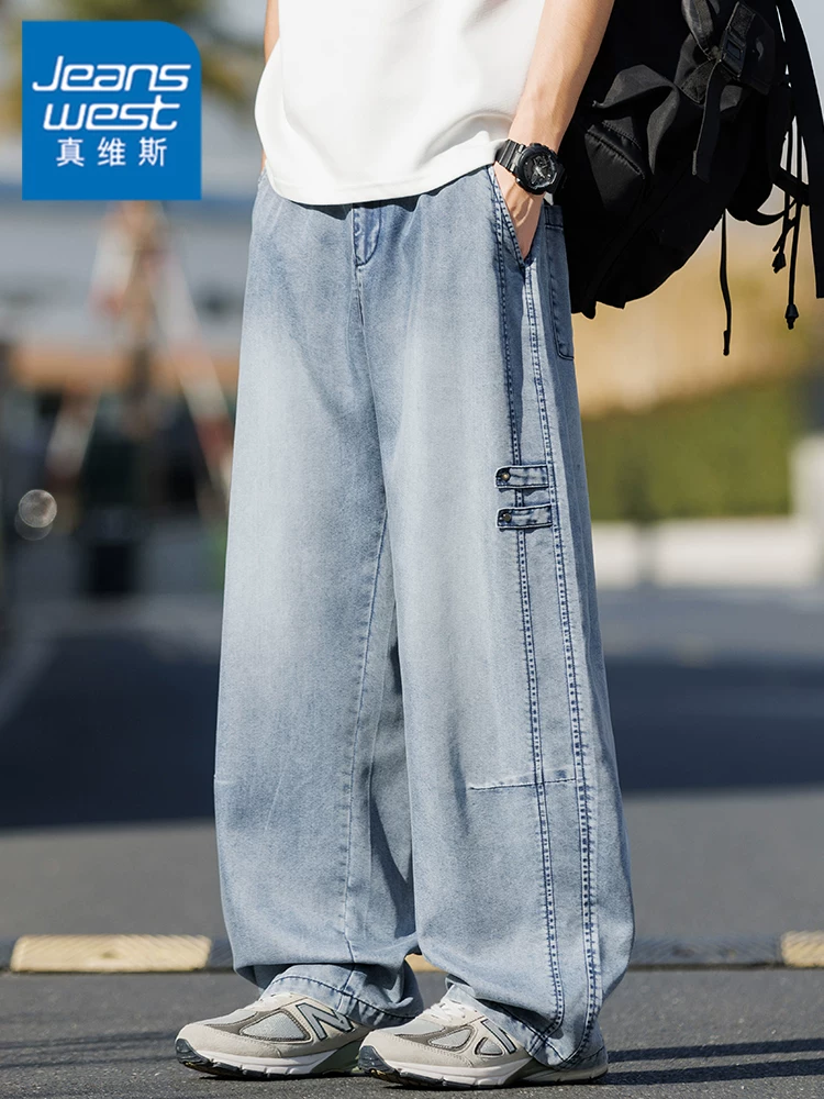 Quần jeanswest ống rộng chất liệu lụa đá lyocell dành cho nam, thương hiệu thời trang mùa hè, quần ống rộng cao cấp phong cách casual.