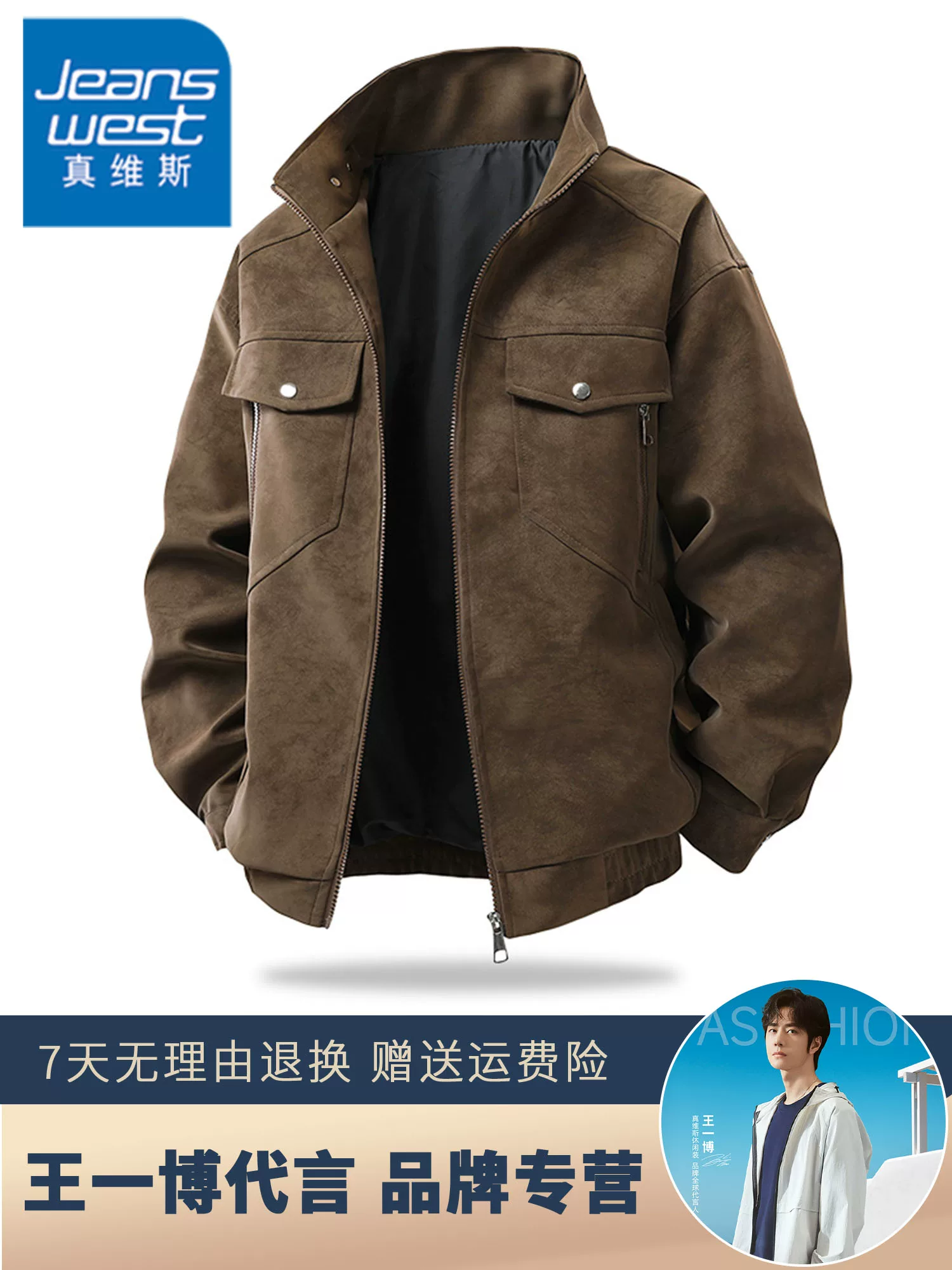 Áo khoác công sở cổ đứng phong cách retro Mỹ của Jeanswest dành cho nam, mẫu mới xuân thu 2025, thương hiệu thời thượng, đa năng, dáng rộng.