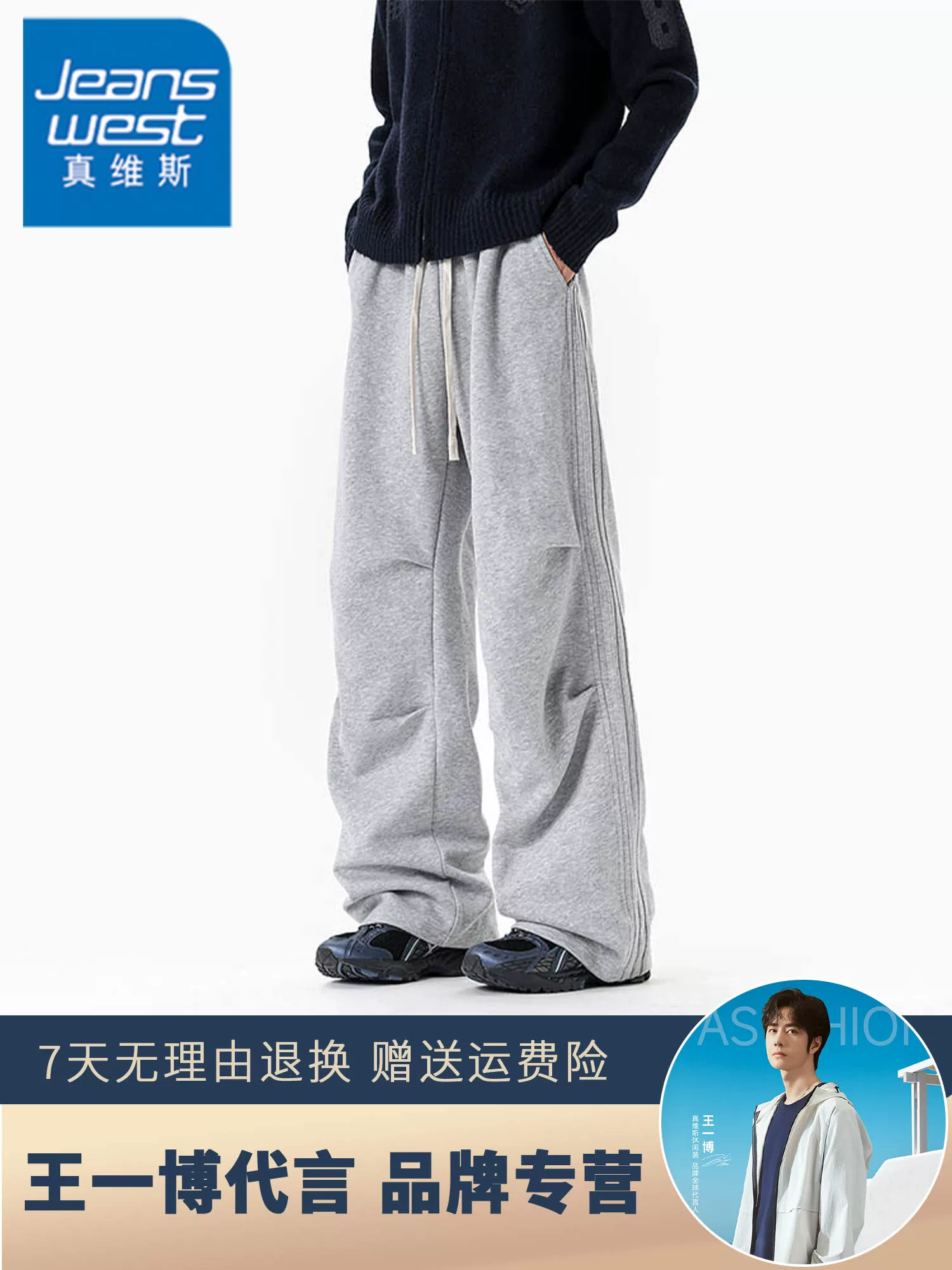 Quần dài ống rộng phong cách Mỹ thời thượng của Jeanswest dành cho nam, mùa xuân thu, quần dài ống rộng thoải mái, phong cách giản dị, cao cấp.