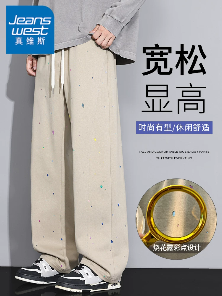 Quần dài ống đứng họa tiết chấm màu cao cấp của Jeanswest dành cho nam, mùa xuân thu, dáng rộng, quần dài thoáng khí.