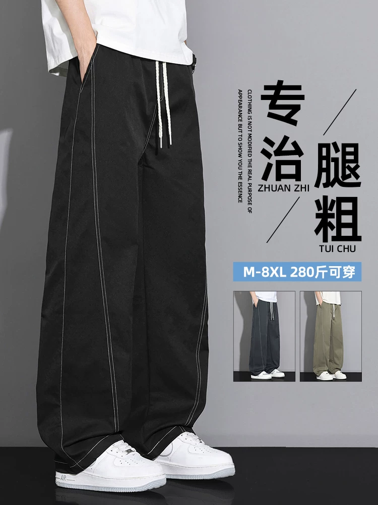 Quần dài nam Jeanswest cao cấp, chất liệu lụa băng, kiểu dáng ôm vừa vặn, thoải mái, thân thiện với da, thoáng khí, mỏng nhẹ, thích hợp cho mùa hè.
