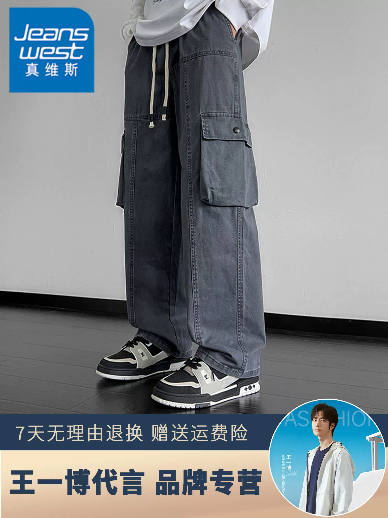 Quần công sở nam Jeanswest kiểu mới 100% cotton nguyên chất, mùa xuân thu, lót lông cừu, dày dặn, quần ống đứng rộng rãi, phong cách thường ngày.