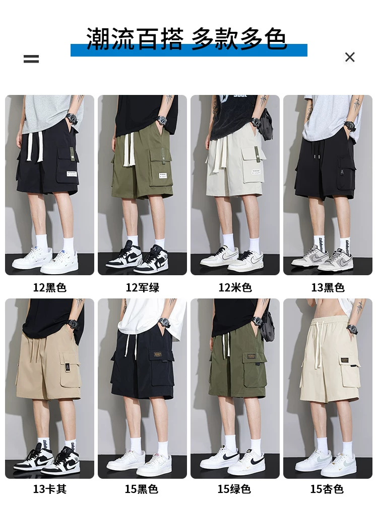 Quần short công sở vải lụa đen mới của Jeanswest dành cho nam giới, quần short thể thao mùa hè dành cho học sinh trung học cơ sở và thanh thiếu niên.