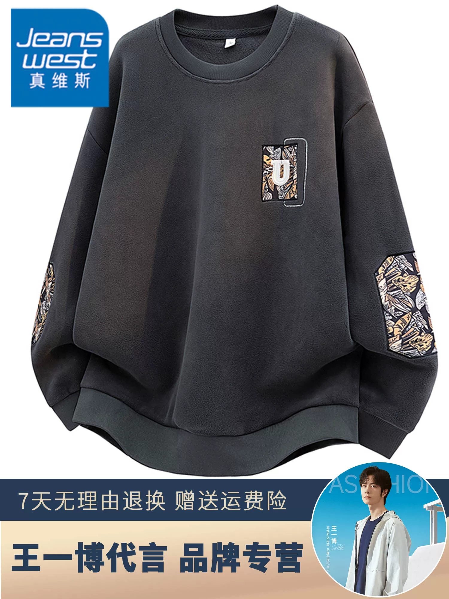 Áo nỉ cổ tròn dày dặn lót lông cừu của Jeanswest dành cho nam, mùa thu đông, phong cách Mỹ, thời thượng, hàng mới, thương hiệu cao cấp.
