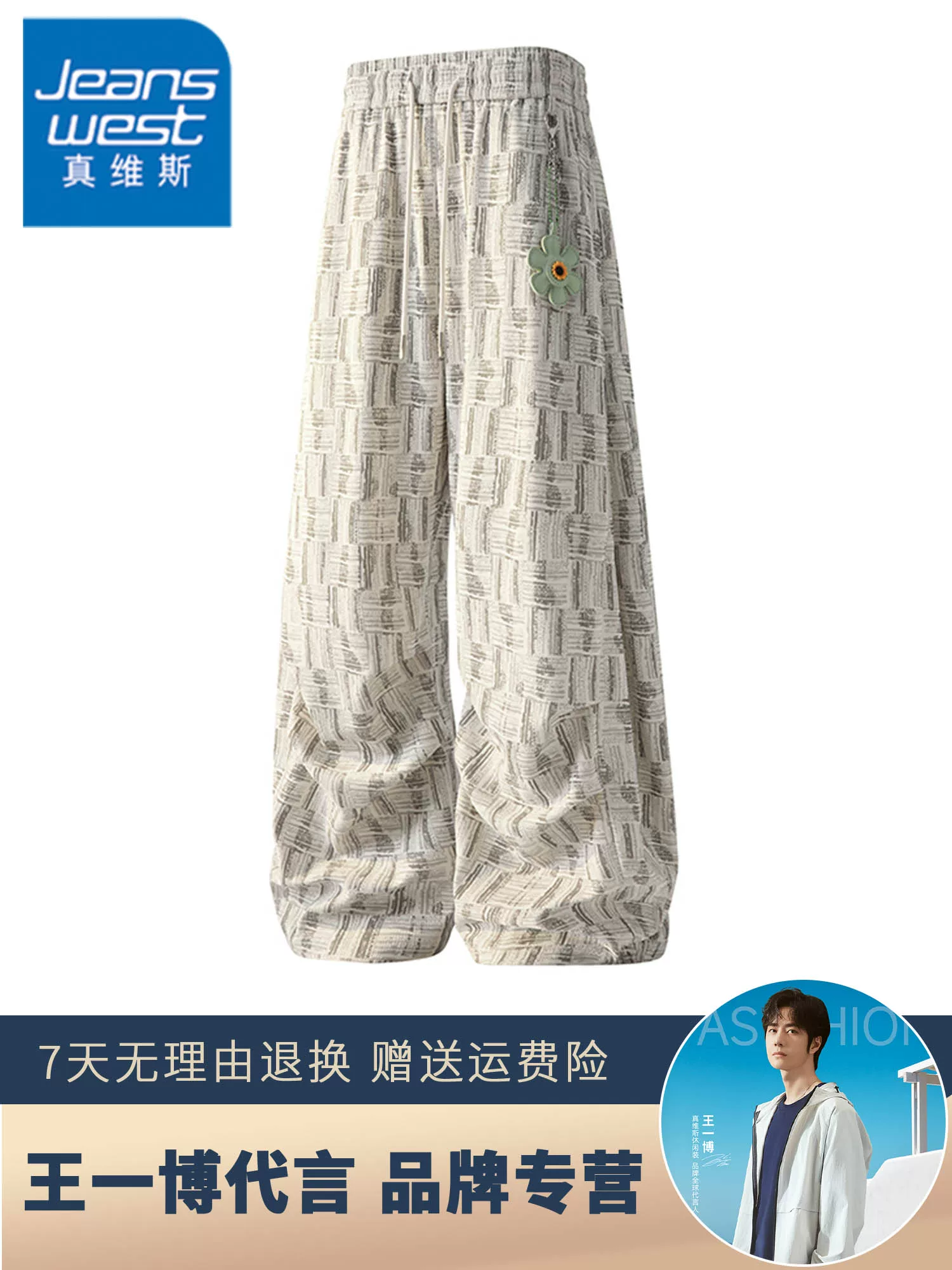 Quần âu kẻ caro nhỏ Jeanswest dành cho nam, kiểu dáng mới thu đông, lót lông cừu, dáng rộng, ấm áp, quần dài đa năng.