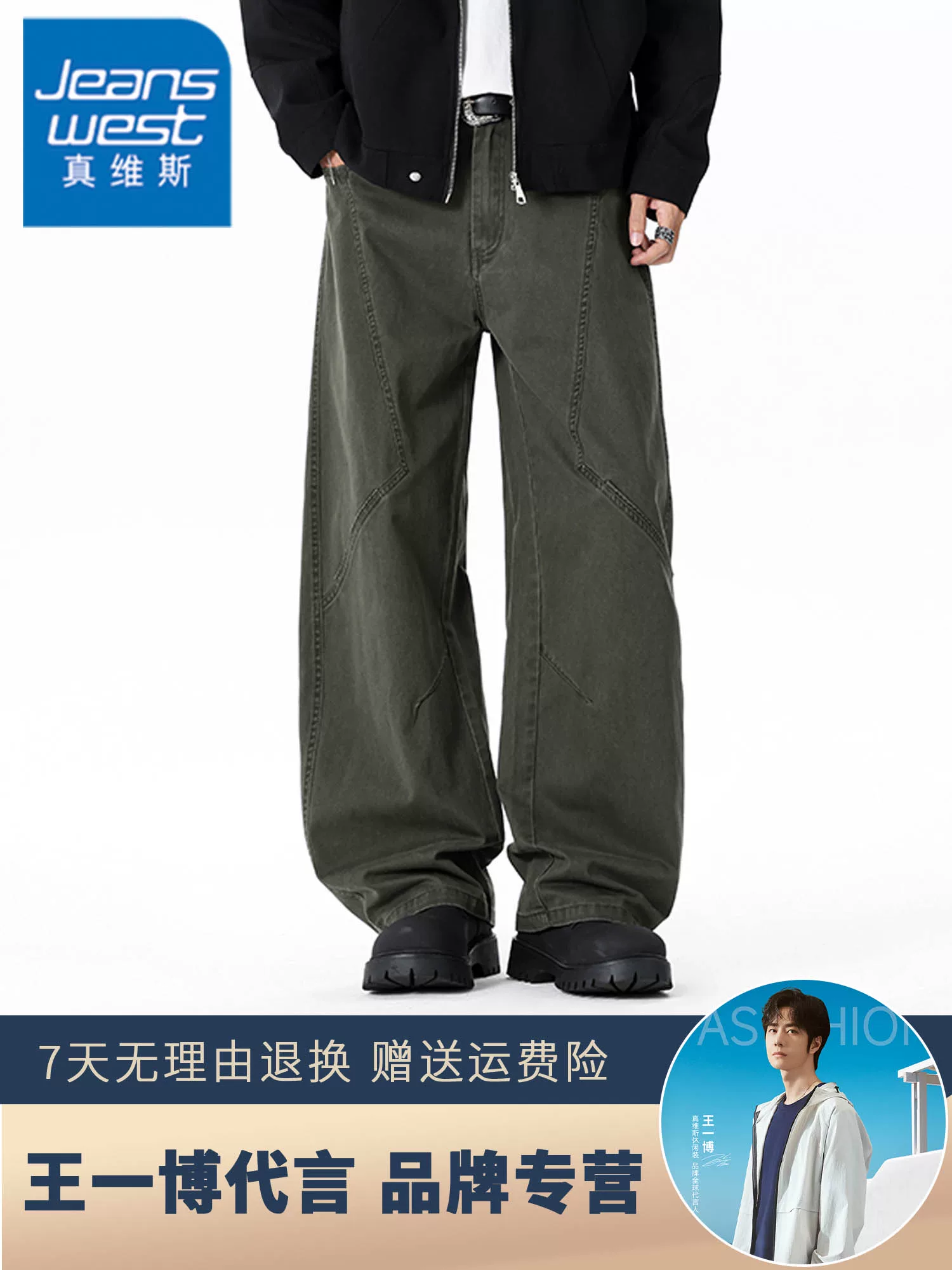 Quần dài nam Jeanswest 100% cotton nguyên chất, kiểu dáng mới xuân thu, chất liệu dày dặn, ống rộng, phong cách casual.