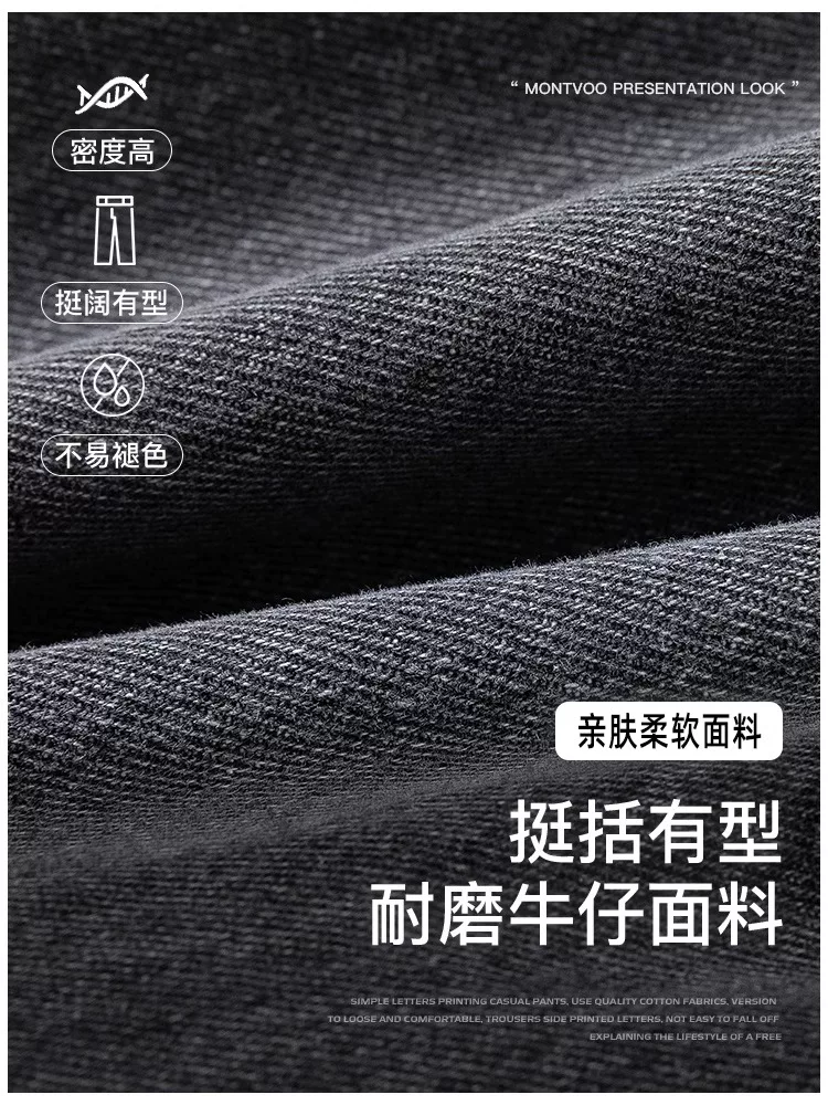 Quần jean ống rộng dáng thẳng của Jeanswest dành cho nam, quần thường ngày đa năng dáng rộng mới cho mùa xuân và mùa thu.