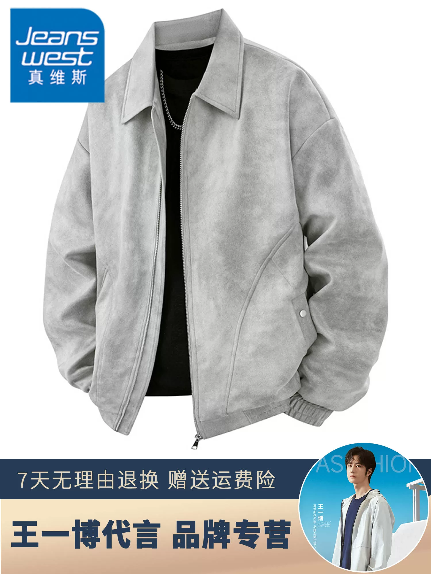 Áo khoác có cổ phối màu tie-dye phong cách Mỹ của thương hiệu thời trang Jeanswest dành cho nam, áo khoác ngoài cao cấp mới cho mùa xuân và mùa thu.