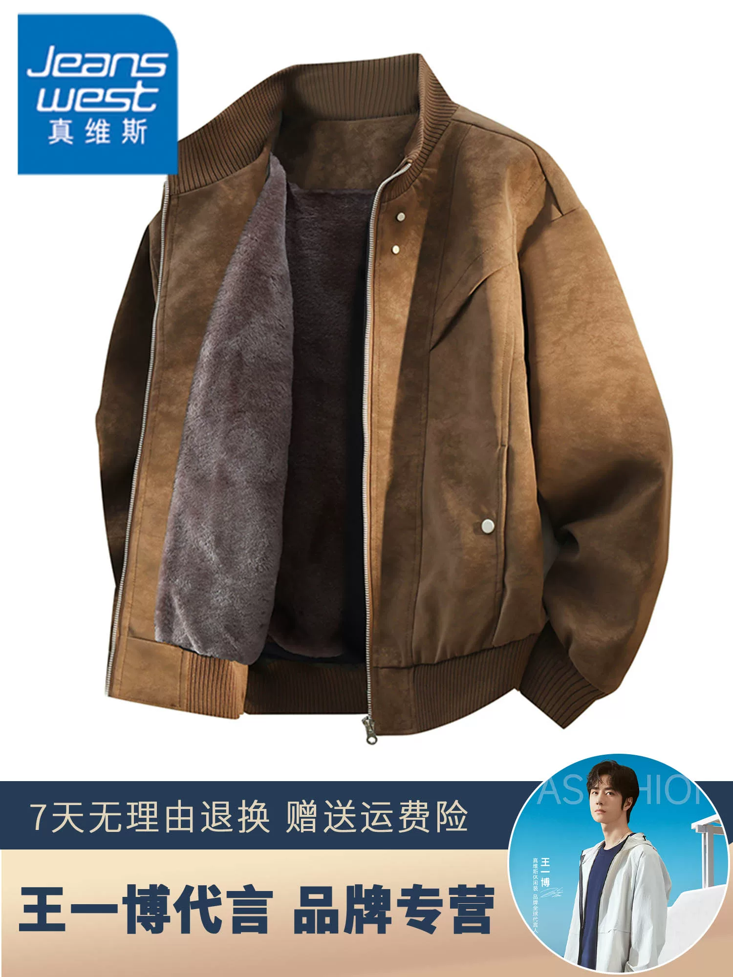 Áo khoác công sở cổ đứng lót lông cừu kiểu Mỹ của Jeanswest dành cho nam, áo khoác cỡ lớn mùa thu đông.