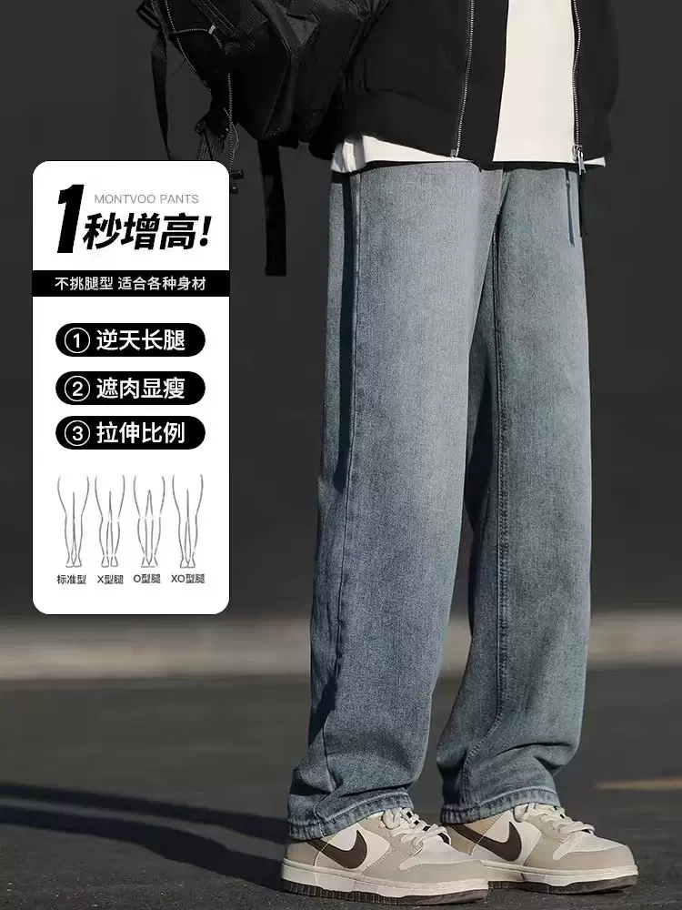 Quần jeans nam Jeanswest 2026 kiểu Mỹ mới, phong cách casual, xu hướng xuân thu, dáng rộng ống thẳng, retro, dài.