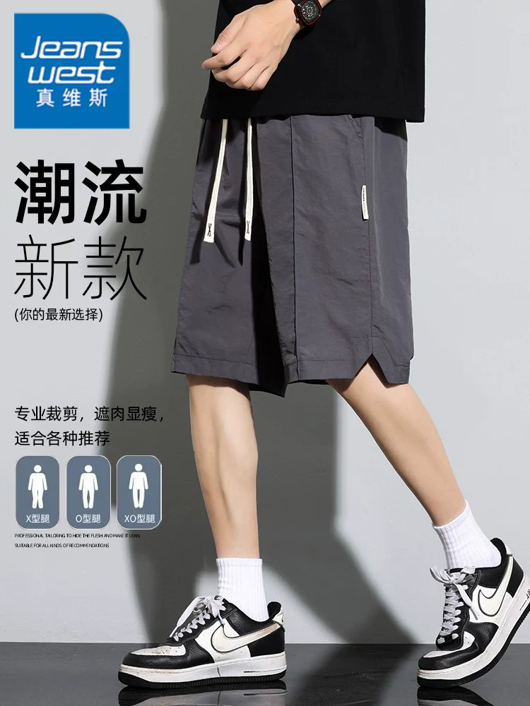 Quần short công sở vải lụa băng Jeanswest dành cho nam, quần short ngoài trời mỏng đa năng nhanh khô mùa hè, quần short dài đến đầu gối đi biển.
