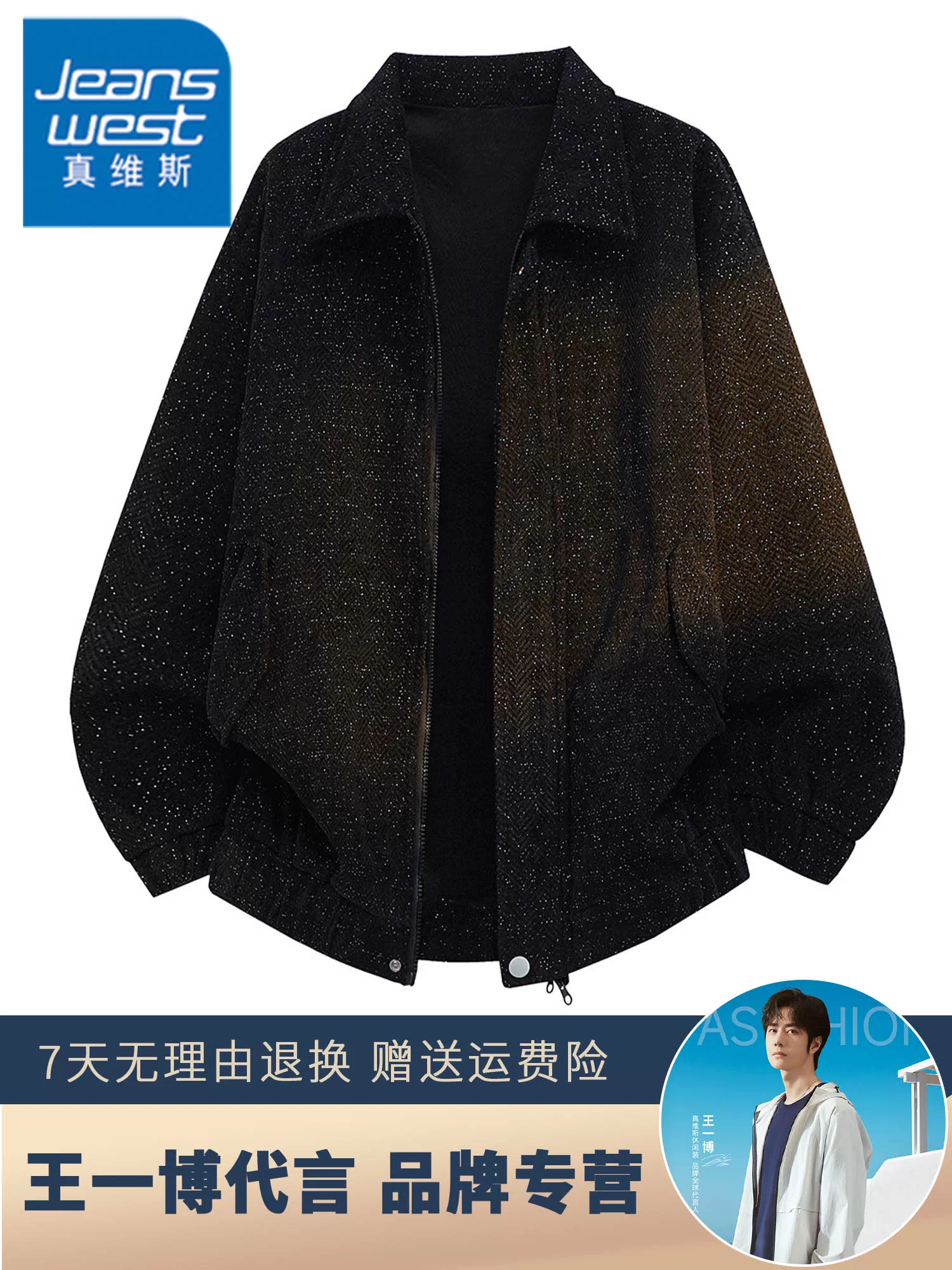 Áo khoác cổ bẻ họa tiết ngôi sao phong cách Mỹ của thương hiệu Jeanswest dành cho nam, áo khoác ngoài dáng rộng cỡ lớn mới cho mùa xuân và mùa thu.