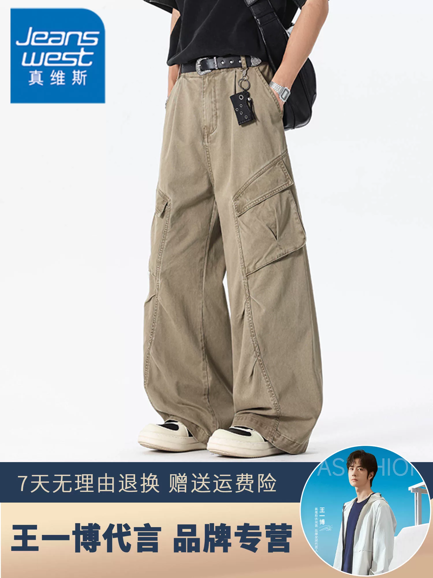 Quần dài ống rộng phong cách Mỹ thời thượng của Jeanswest dành cho nam, mùa xuân và mùa thu, lót lông cừu, dày dặn, ấm áp, quần dài rộng rãi.