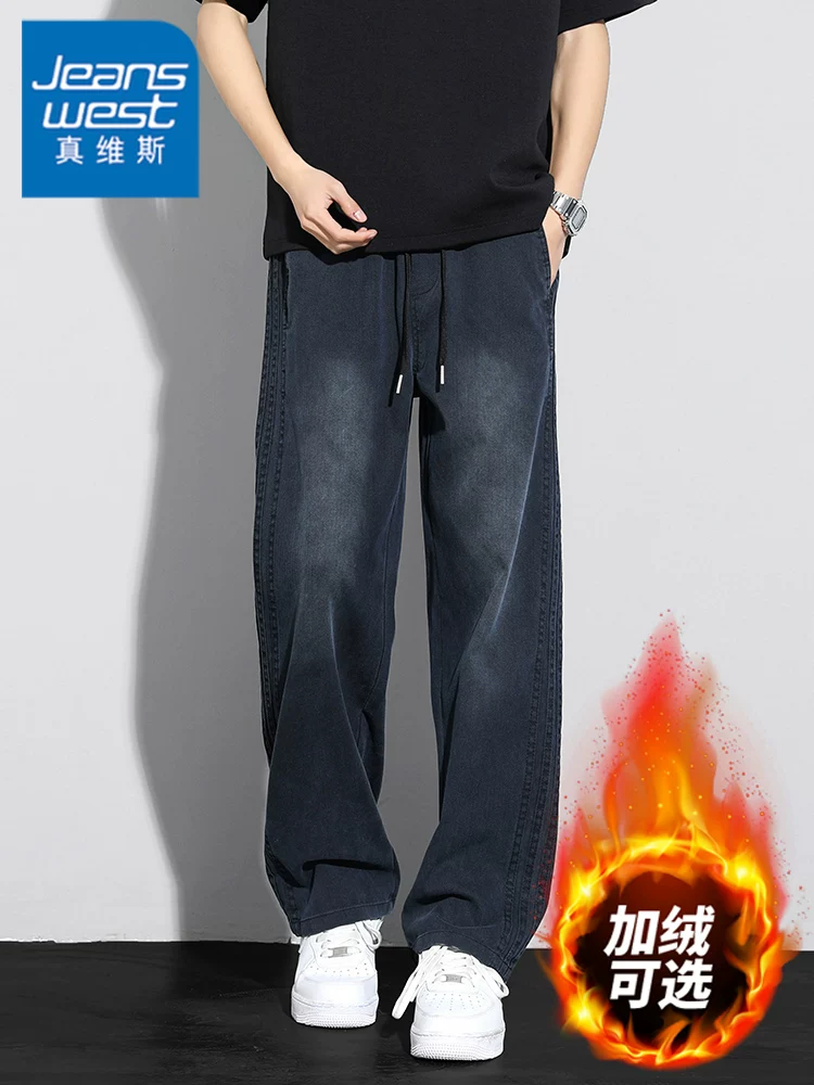 Quần jeans ống đứng lót lông cao cấp Jeanswest dành cho nam, mẫu mới xuân thu 2026, phong cách Mỹ thời thượng, quần casual.