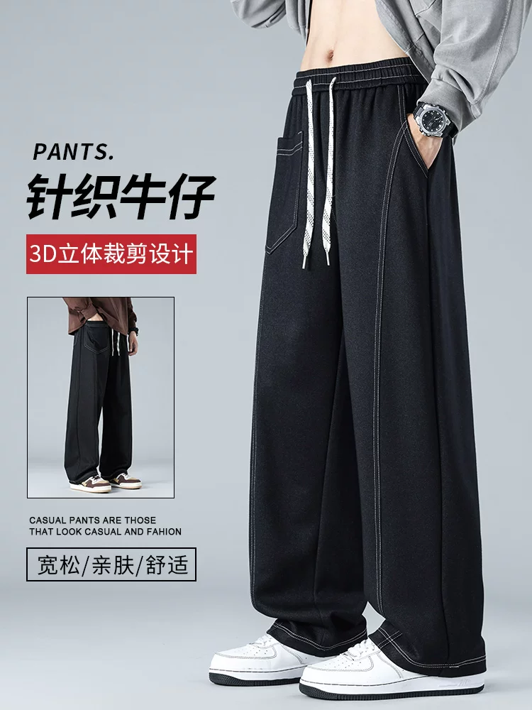 Quần thể thao dệt kim kiểu Mỹ của Jeanswest dành cho nam, mùa xuân thu, cảm giác cao cấp, dáng rộng, quần dài màu đen mềm mại.