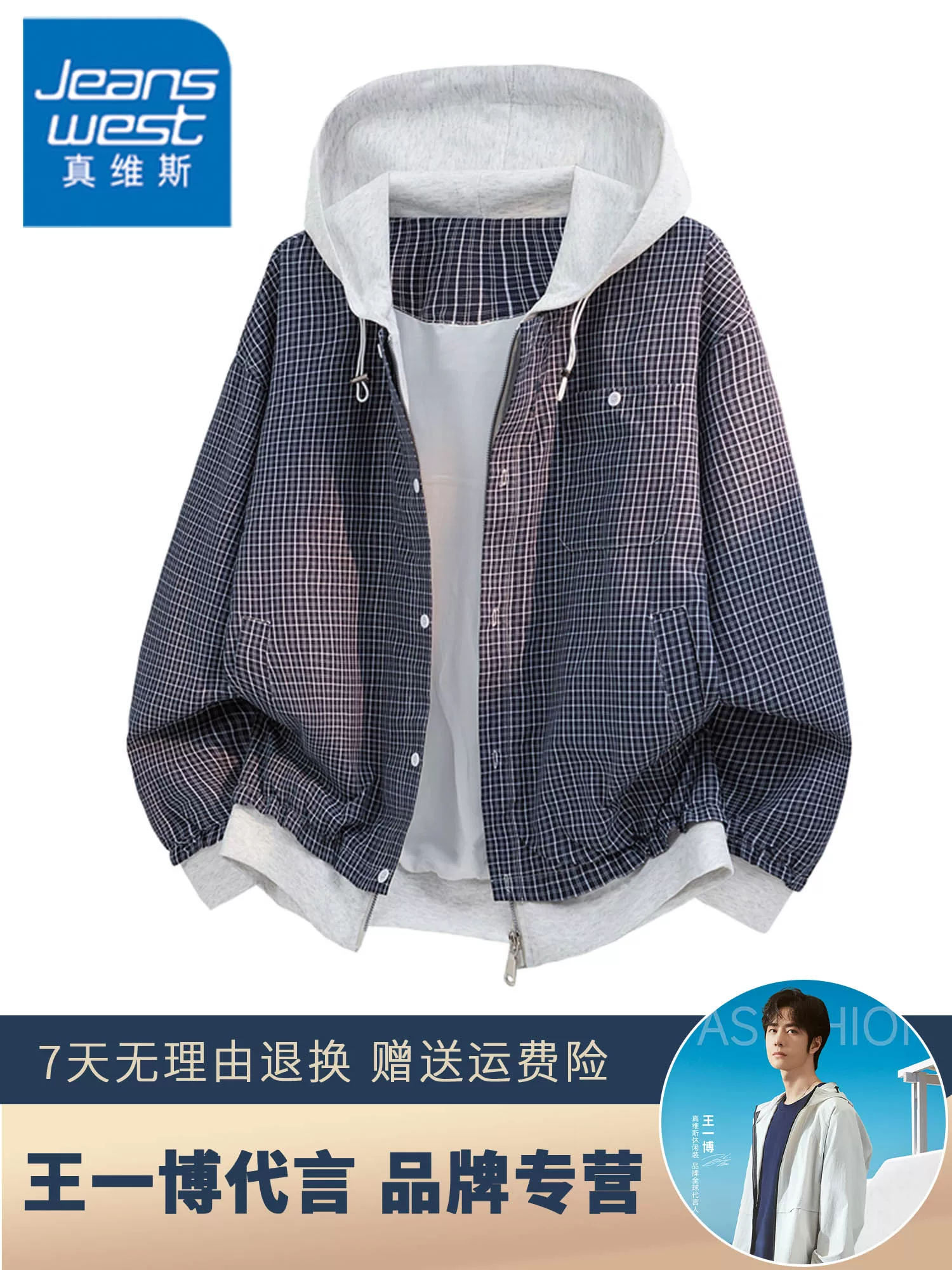 Áo khoác có mũ trùm đầu giả hai mảnh phong cách Mỹ của thương hiệu Jeanswest dành cho nam, mùa xuân thu, cảm giác cao cấp, dáng rộng, áo khoác thường ngày chống gió.