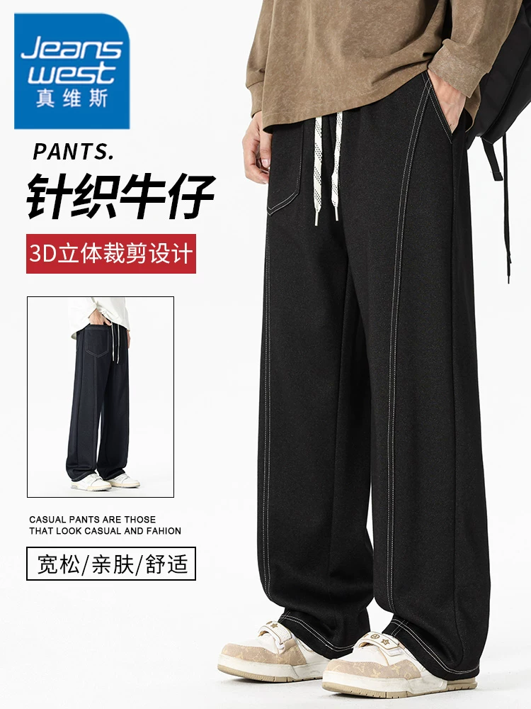 Quần thể thao dệt kim thời trang cao cấp của thương hiệu Jeanswest dành cho nam, mùa xuân thu, dáng rộng, quần dài màu đen mềm mại.