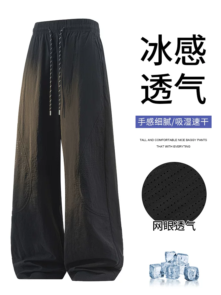 Quần Jeanswest Ice Silk mỏng thoáng khí ống thẳng dành cho nam, quần dài rộng rãi mát mẻ thân thiện với làn da mùa hè.