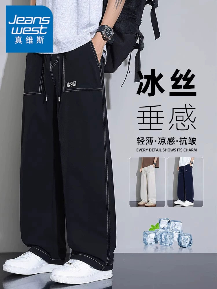 Quần âu nam Jeanswest 2025 chất liệu lụa đá mới, quần ống rộng dáng thẳng mỏng mùa hè, quần suông nhanh khô, chất liệu mềm mại.