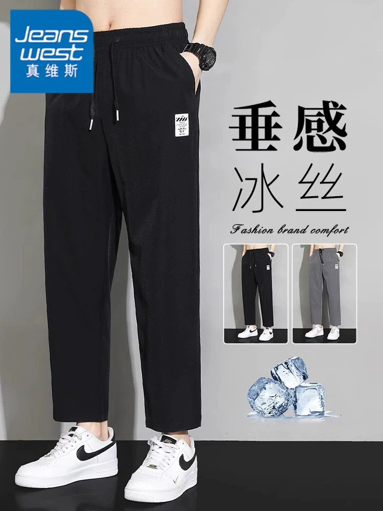 Quần dài mùa hè mỏng chất liệu lụa đá chín phần của Jeanswest dành cho nam, kiểu dáng đa năng, rộng rãi, thẳng, nhanh khô, thoáng khí, quần thể thao.