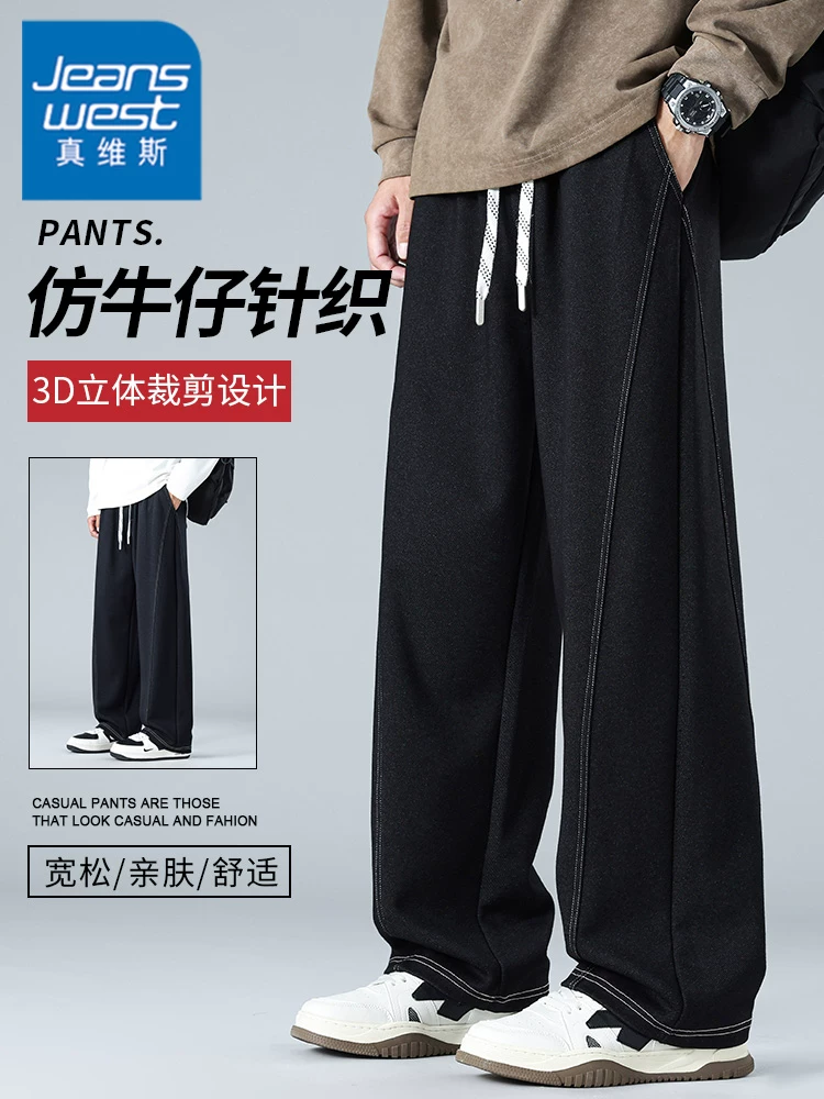 Quần thể thao dệt kim kiểu Mỹ của Jeanswest dành cho nam, mùa xuân thu, cảm giác cao cấp, dáng rộng, quần dài màu đen mềm mại.