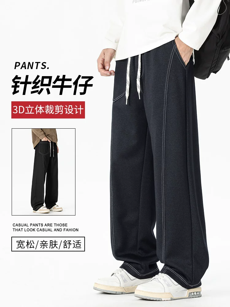 Quần thể thao dệt kim thời trang cao cấp của thương hiệu Jeanswest dành cho nam, mùa xuân thu, dáng rộng, quần dài màu đen mềm mại.