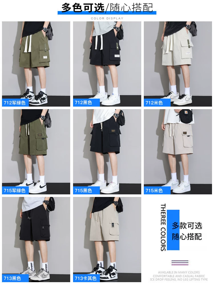Quần short công sở cỡ lớn màu đen của Jeanswest dành cho nam, kiểu mới mùa hè 2026, quần short năm điểm vải lụa băng dành cho giới trẻ.