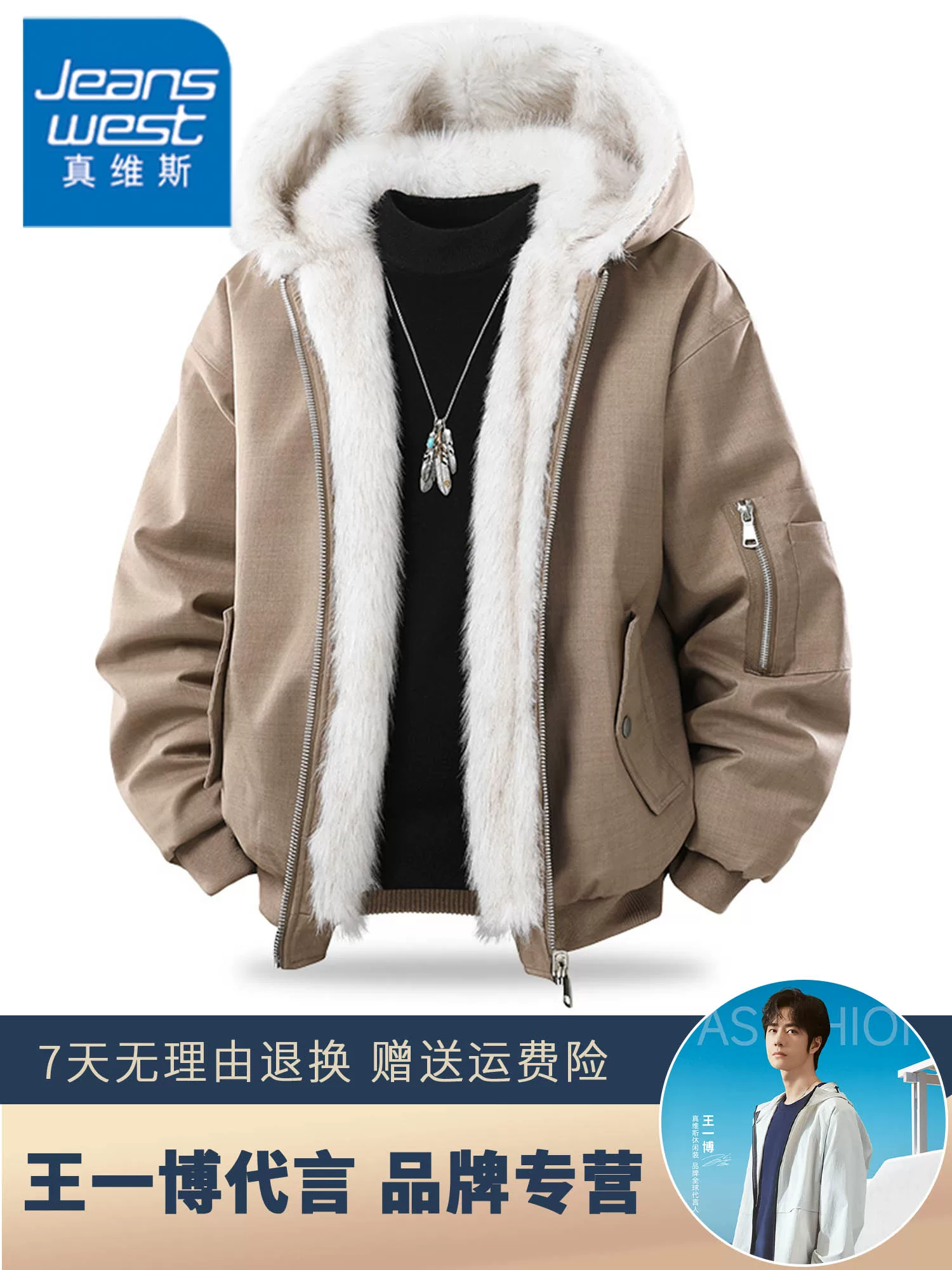 Áo khoác có mũ trùm đầu kiểu Mỹ của Jeanswest dành cho nam, áo khoác mùa đông ấm áp lót lông cừu bằng cotton.