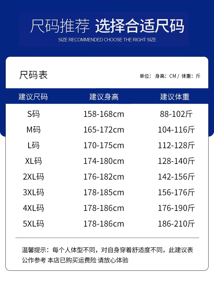 Quần âu nam Jeanswest kiểu Mỹ, màu trơn, phong cách thường ngày, mùa xuân thu 2025, kiểu dáng mới thời thượng, ống thẳng.