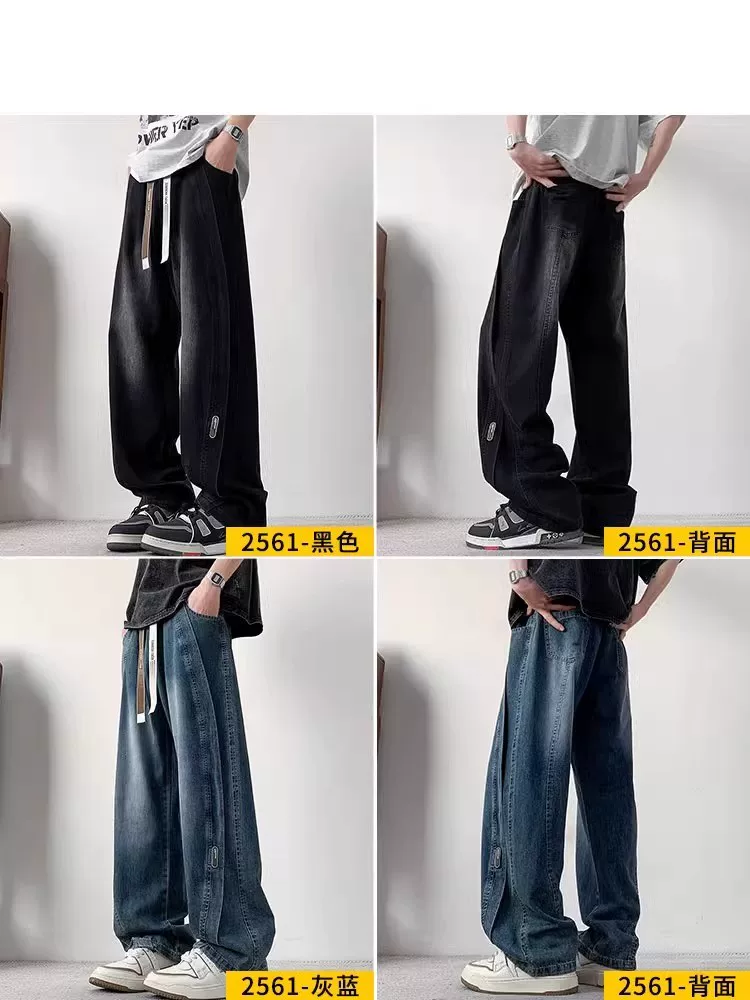 Quần jeans ống rộng dáng thẳng phong cách Mỹ của Jeanswest, thiết kế đa năng dành cho nam, quần dài rộng rãi thoải mái cho mùa xuân.
