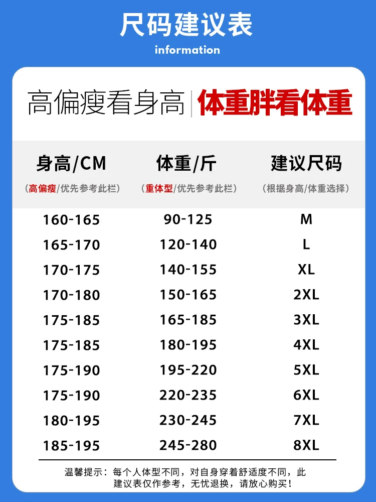 Quần short công sở cỡ lớn màu đen của Jeanswest dành cho nam, kiểu mới mùa hè 2026, quần short năm điểm vải lụa băng dành cho giới trẻ.
