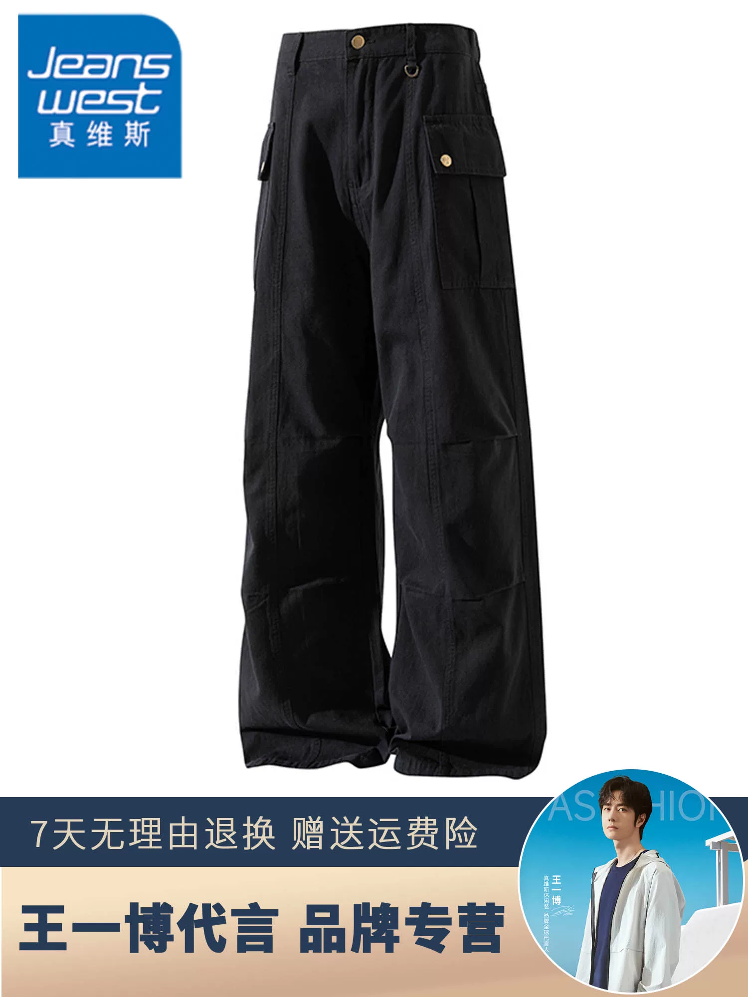 Quần âu ống đứng kiểu Mỹ thời trang của Jeanswest dành cho nam, mẫu mới xuân/thu, 100% cotton nguyên chất, quần casual lót nỉ.