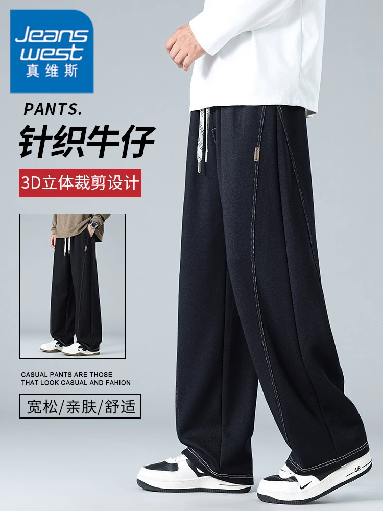 Quần dài dệt kim ống đứng kiểu Mỹ của Jeanswest dành cho nam, mùa xuân thu, thương hiệu thời trang cao cấp, quần dài rộng rãi và thoải mái.