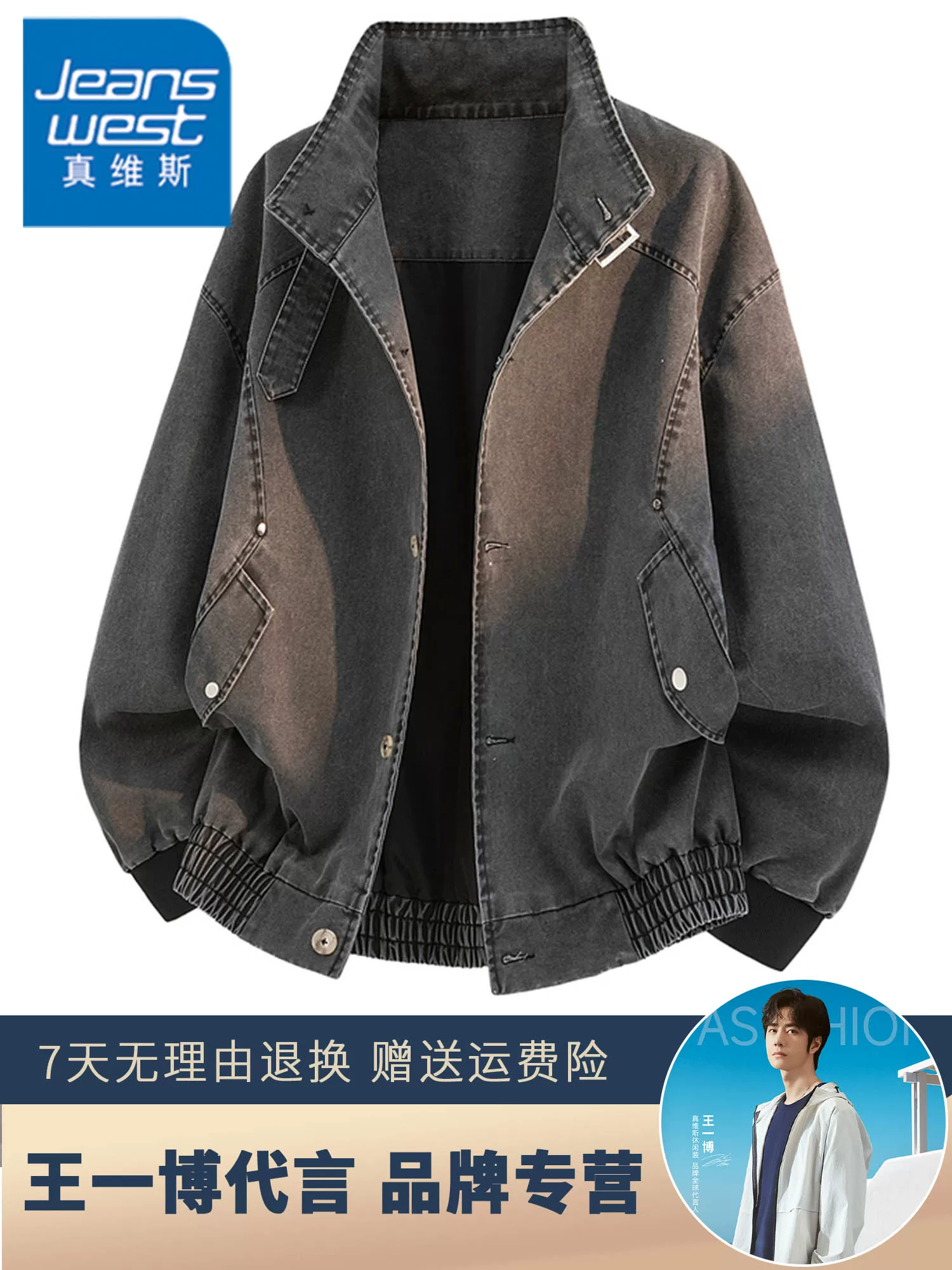 Áo khoác denim cổ đứng phong cách retro Mỹ của Jeanswest dành cho nam, phong cách đường phố mùa xuân thu, áo khoác ngoài thoải mái và rộng rãi.