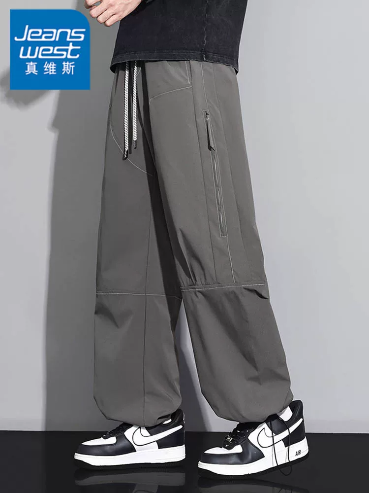 Quần dài ống rộng kiểu công sở Jeanswest dành cho nam, mùa xuân và mùa thu, dáng rộng, đa năng, sành điệu, mềm mại, chống nhăn.